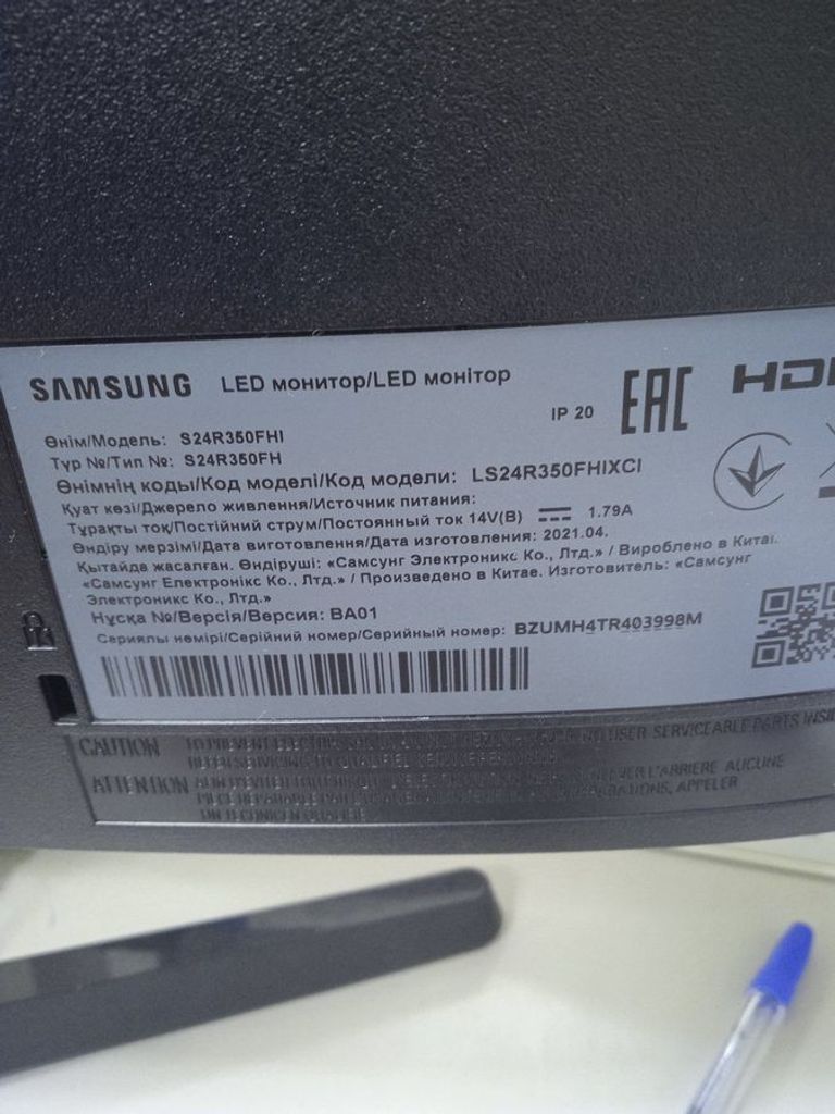 Розпродаж Samsung s24r350fhi, продавець Техноскарб