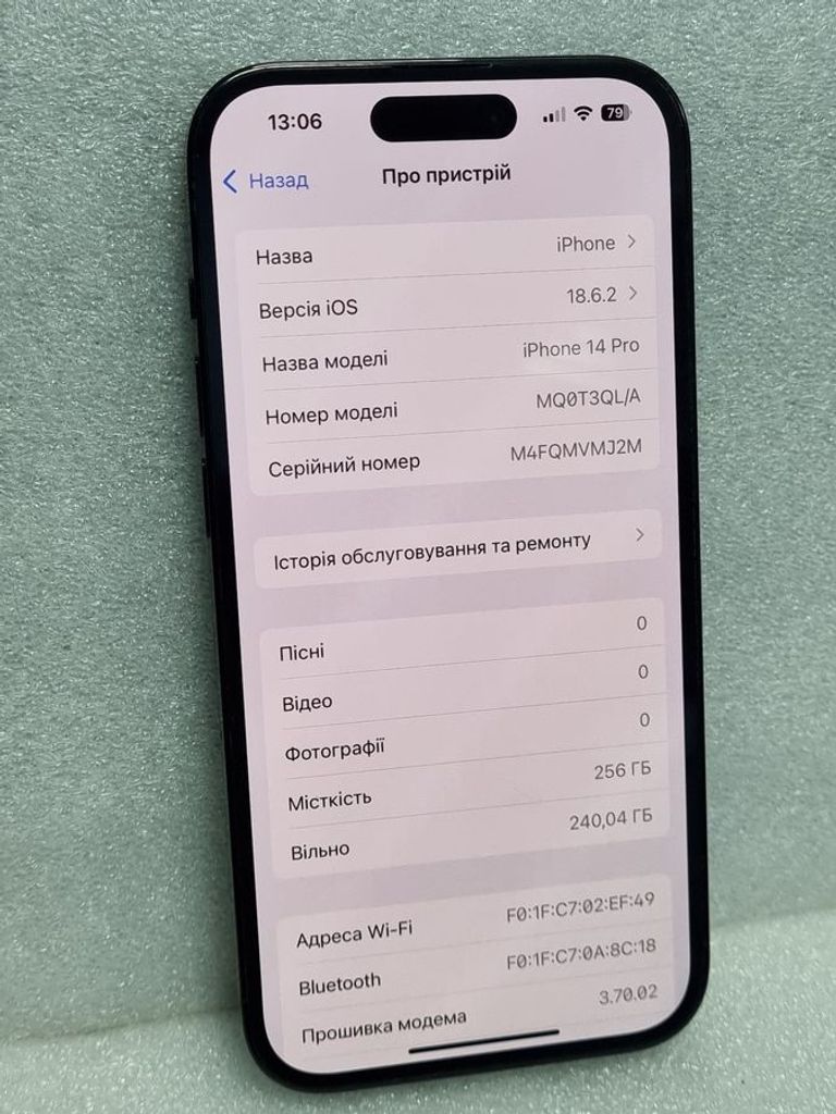 Дешево Apple iphone 14 pro 256gb з ломбарду