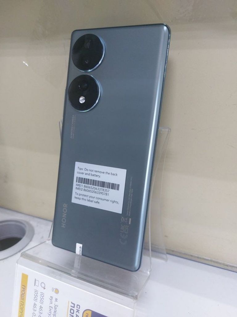 Дешиво Honor 70 8/256gb с ломбарда