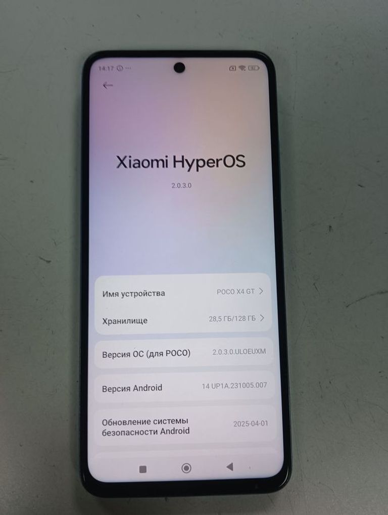 Распродажа Xiaomi Poco X4 GT 8/128GB Blue, продавец Техноскарб