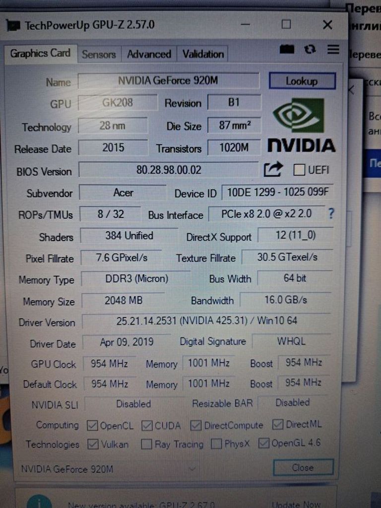 Распродажа Acer єкр. 15,6/ pentium n3700 1,6ghz/ ram 4096mb/ hdd500gb/video gf 920m/ dvdrw, продавец Техноскарб