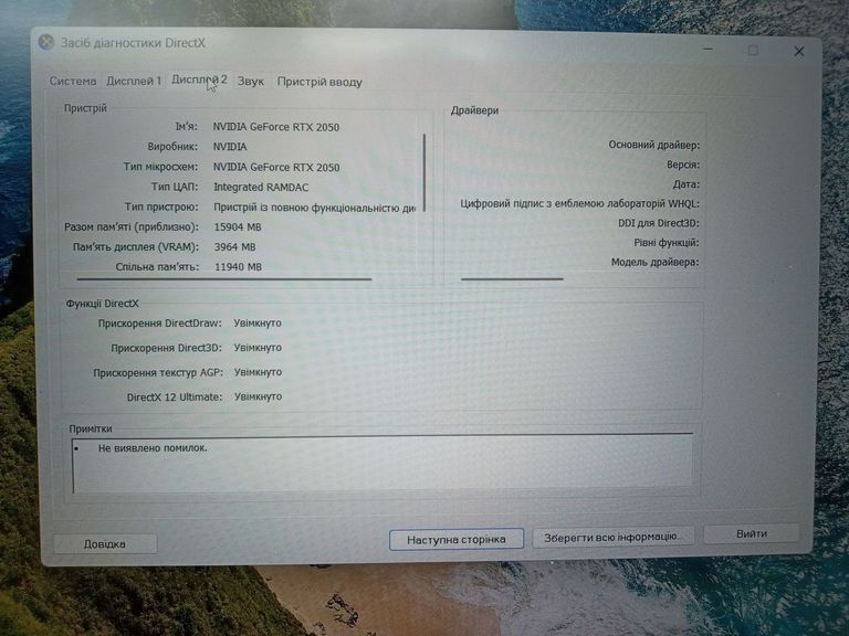 Asus 15/ryzen 5 7535hs ddr5/24gb ddr5/hdd *відсутній/ssd 512 gb/geforce rtx2050 4gb Код:01-200633603. Изображение 6