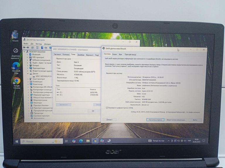 Объявление Acer 15/pentium 4417u ddr4/4gb ddr4/ssd 512 gb/*інтегрована Б/У