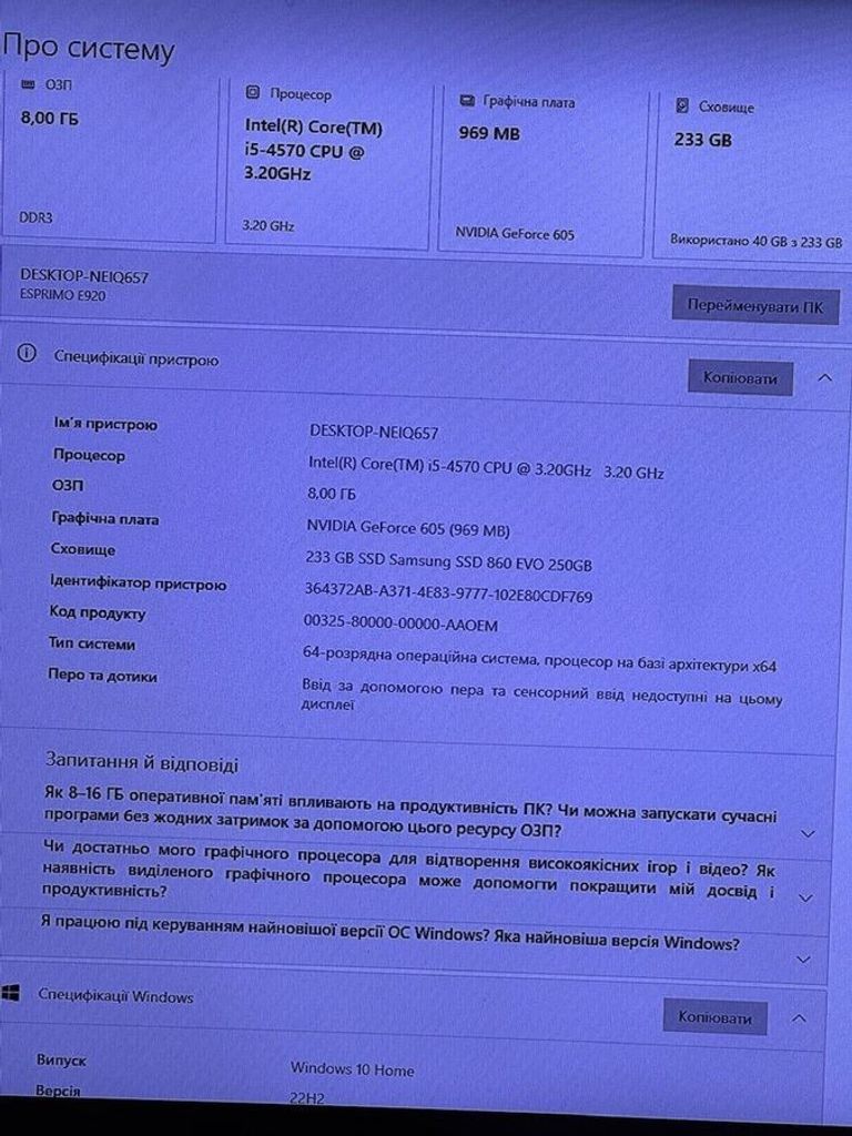 Объявление Пк intel core i5-4570/ram 8 gb/hdd відсутній/ssd 250 gb/nvidia 605 (geforce) 512 mb ddr3 64bit Б/У