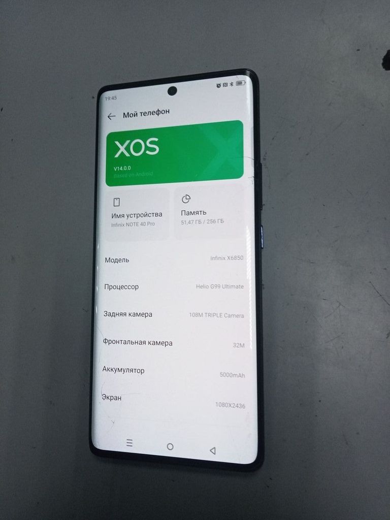 Оголошення Infinix Note 40 Pro 12/256GB Titan Gold (4894947019432) Б/У