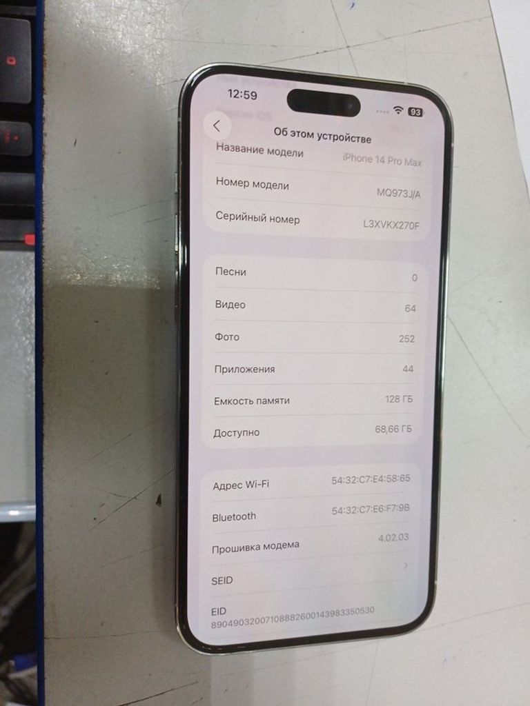 Купити Apple iphone 14 pro max 128gb Б/У