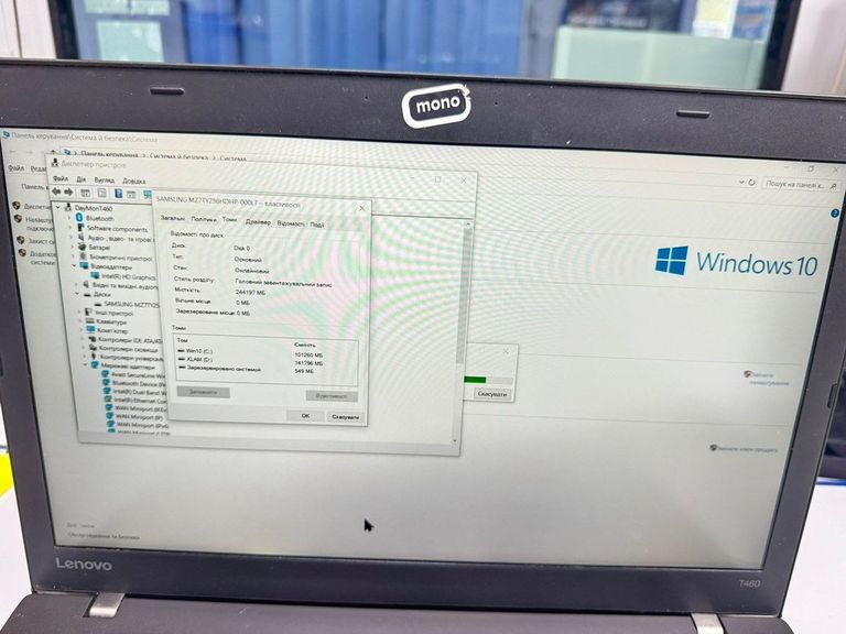 Объявление Lenovo єкр. 15,6/ core i5 6200u 2,3ghz/ ram8gb/ ssd256gb/ intel hd520 Б/У