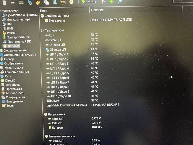 Acer 15/core i5-1334u ddr4/16gb ddr4/hdd *відсутній/ssd 1000 gb/*інтегрована Код:01-200771917. Зображення 27