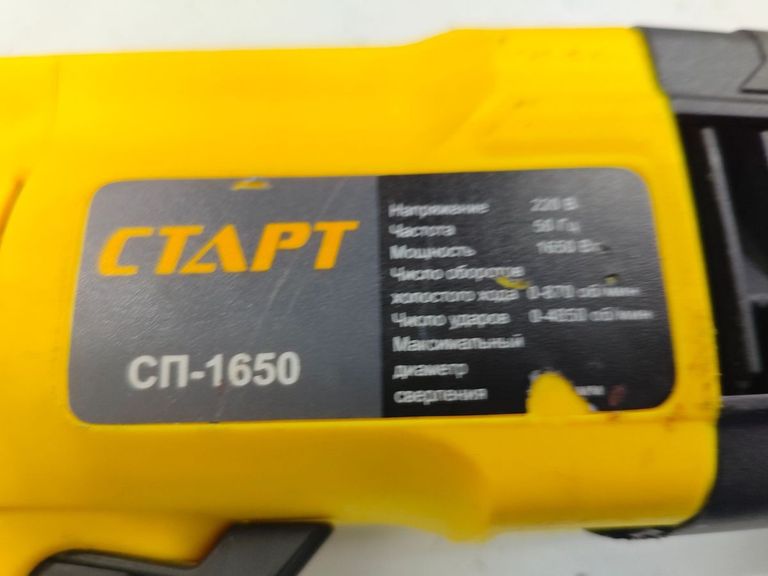 Старт СП-1650 Код:01-200778521. Изображение 7