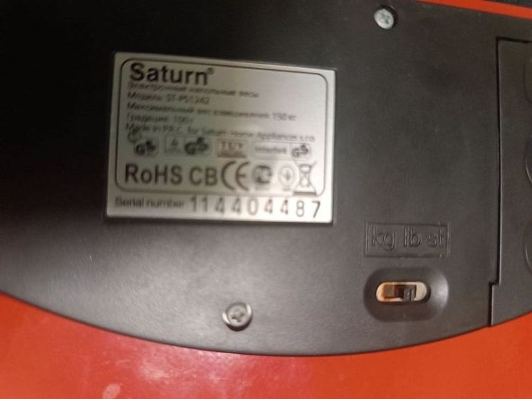 Оголошення Saturn st-ps1242 Б/У