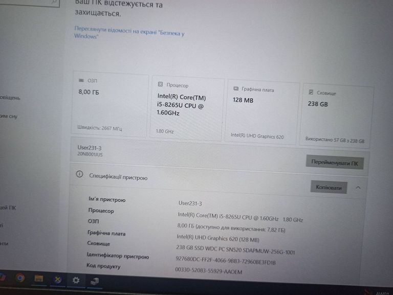 Объявление Lenovo 15/core i5 8265u ddr4/8gb ddr3/hdd *відсутній/ssd 256 gb/*інтегрована Б/У