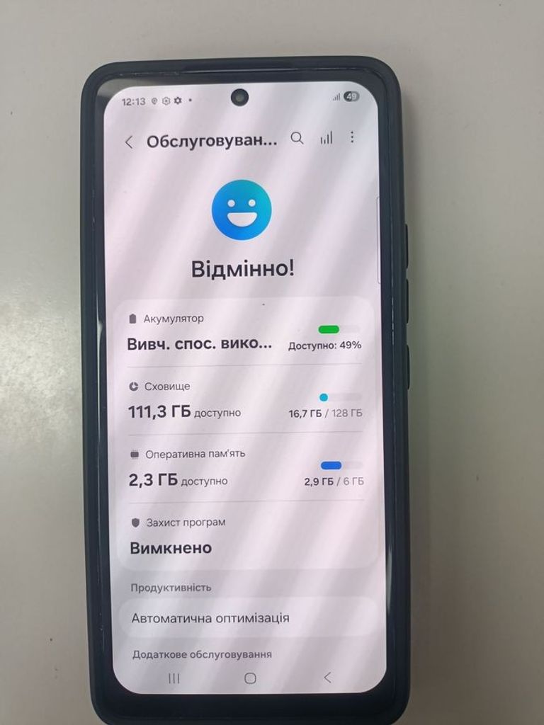 Распродажа Samsung a536e galaxy a53 5g 6/128gb, продавец Техноскарб