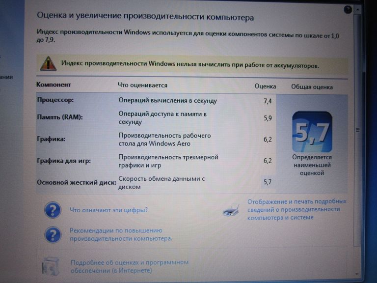 Lenovo V570c Код:null. Изображение 6