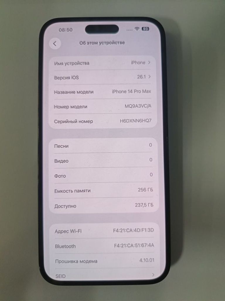 Дешево Apple iPhone 14 Pro Max 256GB Deep Purple (MQ9X3) з ломбарду