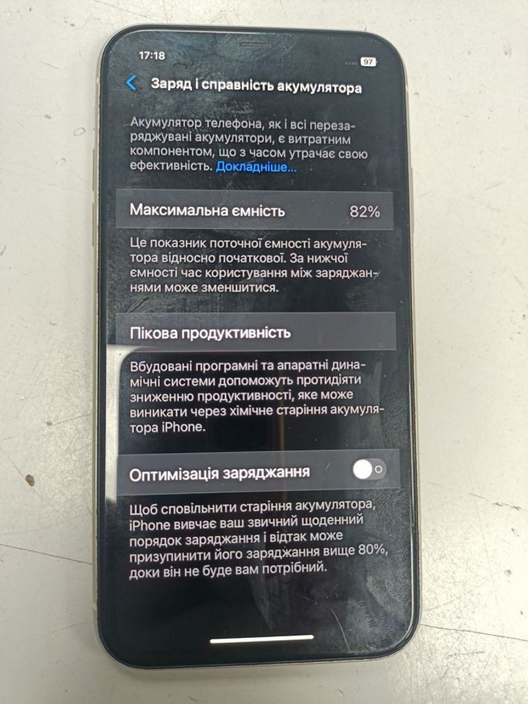 Дешиво Apple iPhone 11 128GB Black (MWLE2) с ломбарда