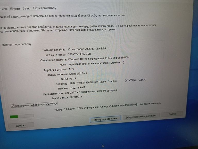 Купить Acer 15/ryzen 5 5500u ddr4/8gb ddr4/ssd 500 gb/*інтегрована Б/У