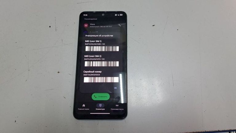 Купити Xiaomi redmi note 12 4/128gb Б/У