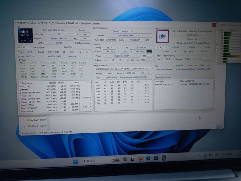 Lenovo 16/core i5-1335u ddr5/16gb ddr5/hdd *відсутній/ssd 1000 gb/*інтегрована Код:01-200794135. Зображення 5