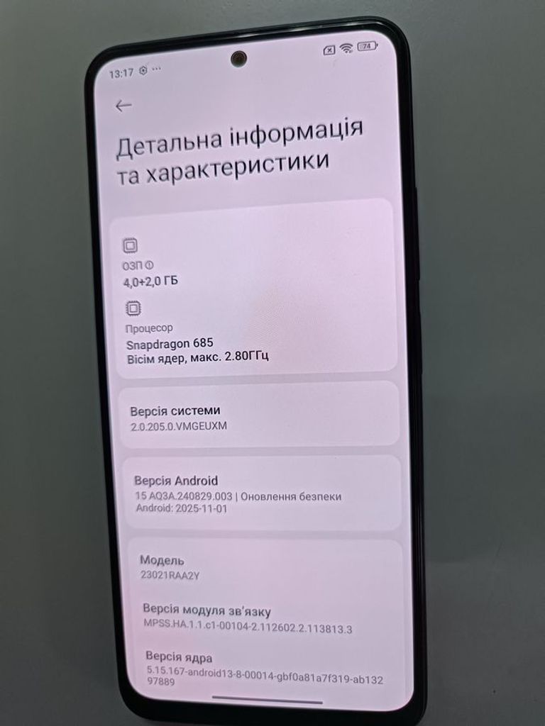 Распродажа Xiaomi redmi note 12 4/128gb, продавец Техноскарб