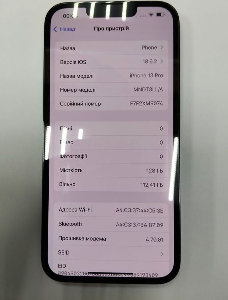 Дешиво Apple iphone 13 pro 128gb с ломбарда