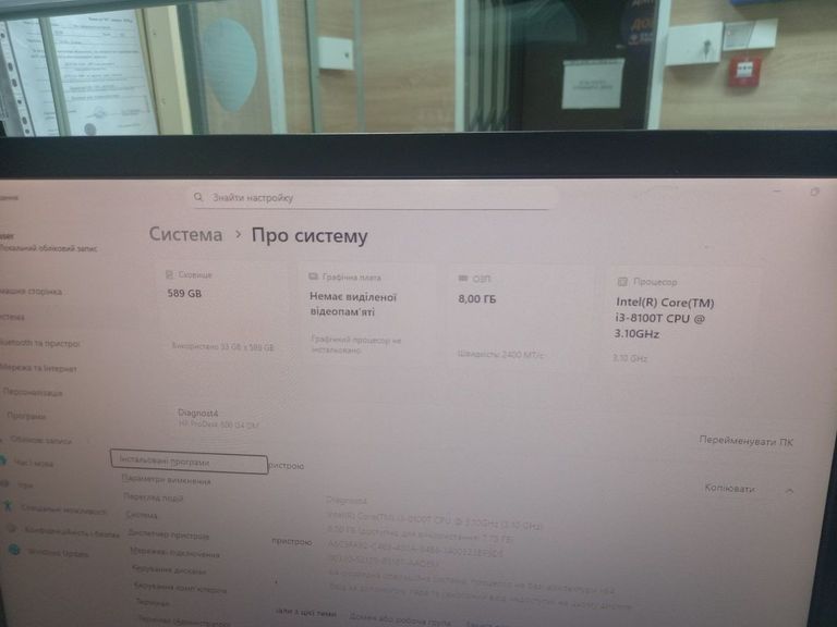 Пк intel core i3-8100t/ram 8 gb/hdd відсутній+відсутній/ssd 120 gb+512 gb/інтегрована Код:01-200798080. Изображение 6