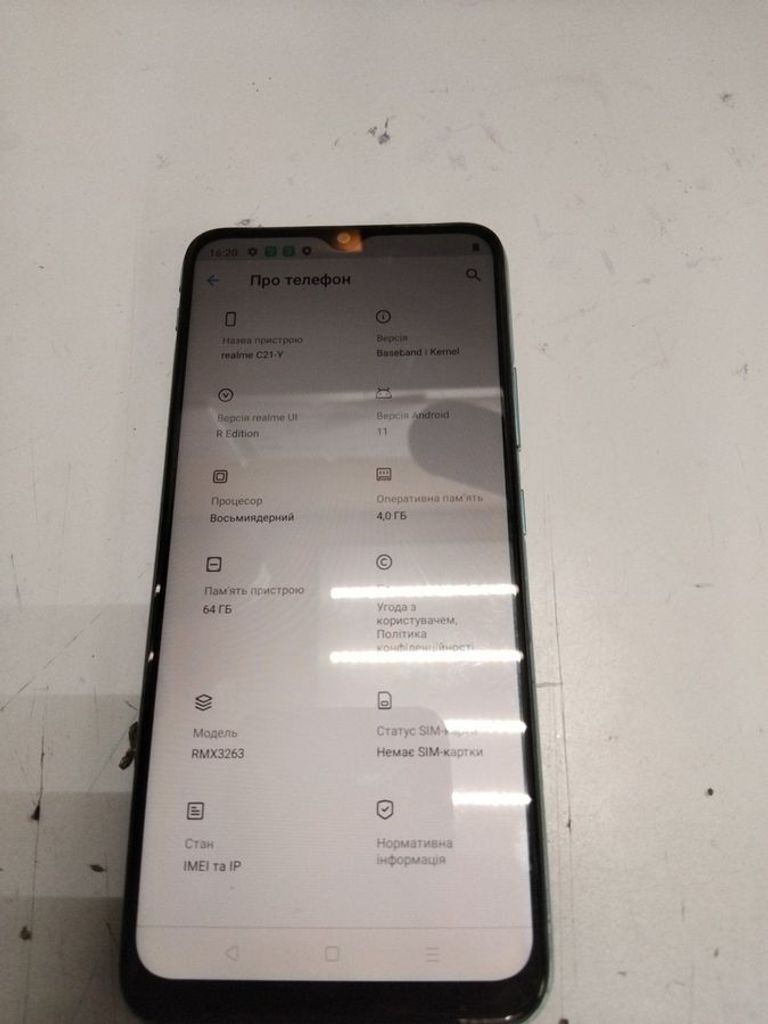 Объявление Realme c21y 4/64gb Б/У