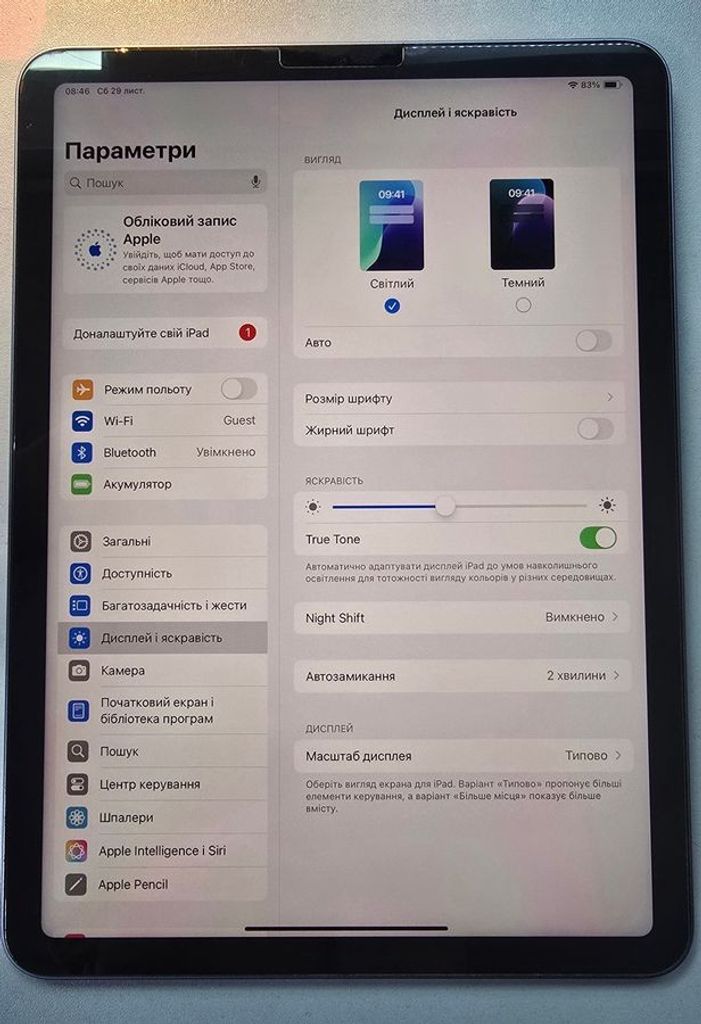 Розпродаж Apple ipad air 2022 wi-fi 64gb, продавець Техноскарб