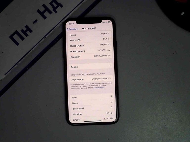 Купить Apple iphone xs 64gb Б/У