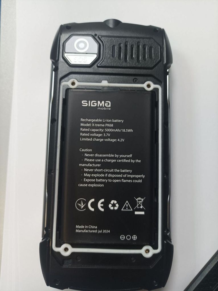 Sigma x-treme pk68 back Код:01-200802038. Изображение 6