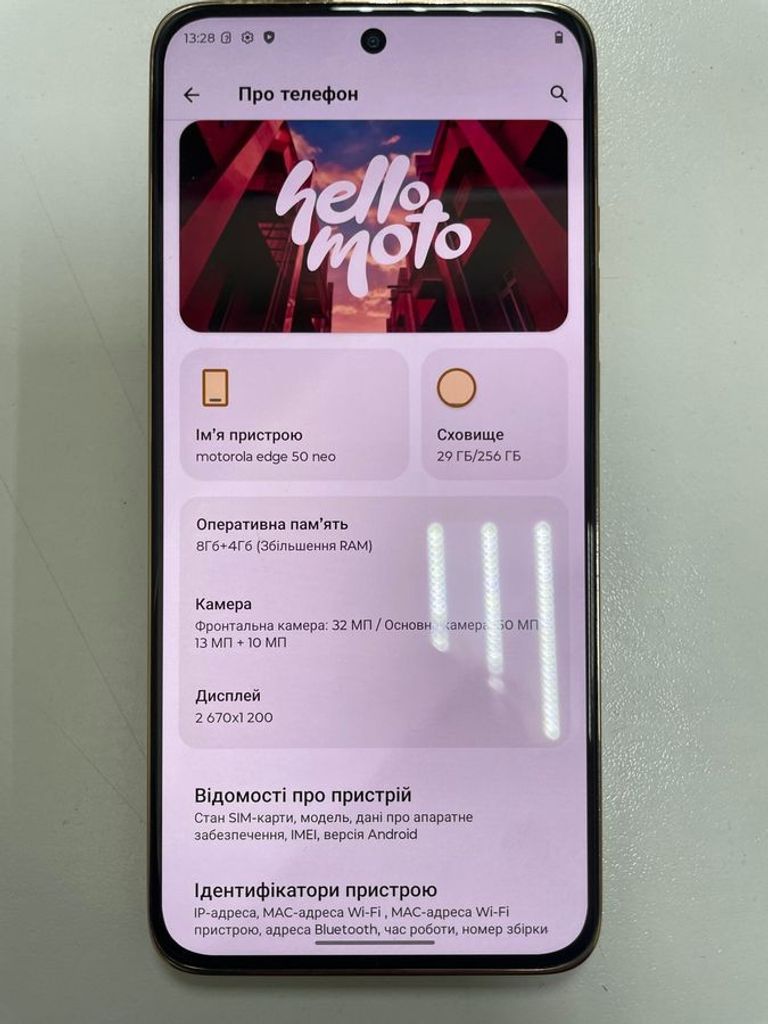 Оголошення Motorola edge 50 neo 8/256gb Б/У