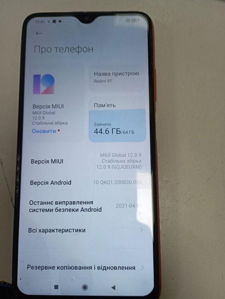 Купити Xiaomi redmi 9t 4/64gb Б/У