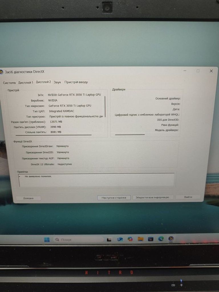 Acer 15/core i5-11400h ddr4/16gb ddr4/hdd *відсутній/ssd 1000 gb/geforce rtx3050ti 4gb Код:01-200808195. Изображение 5