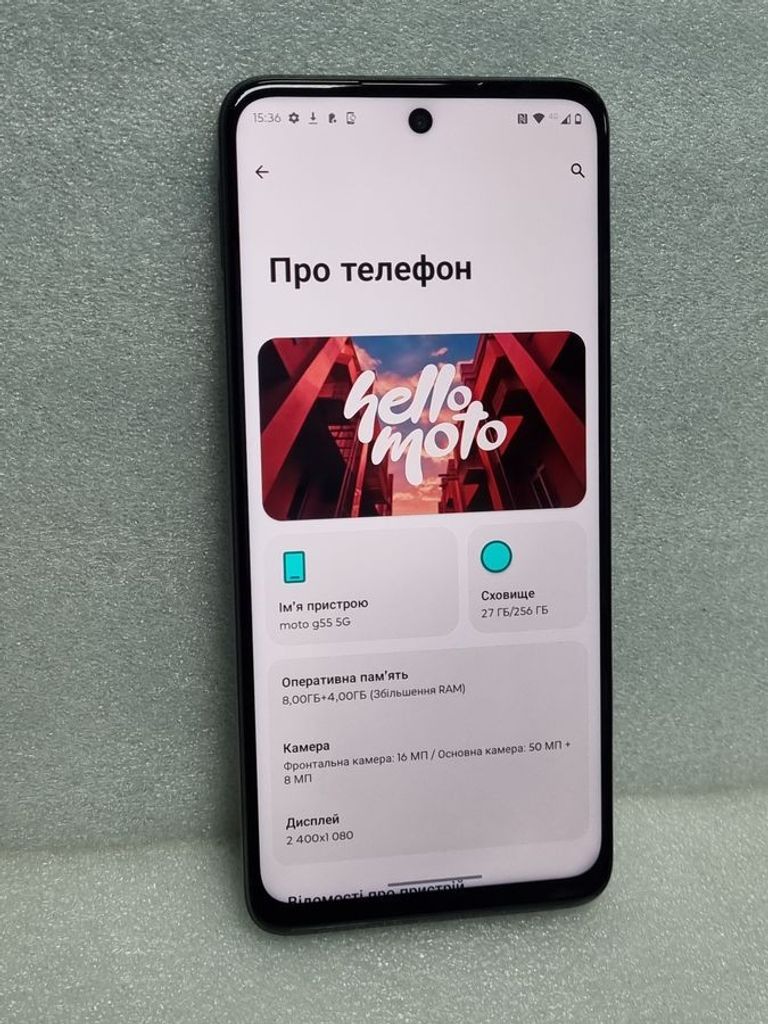Дешиво Motorola moto g55 8/256gb с ломбарда