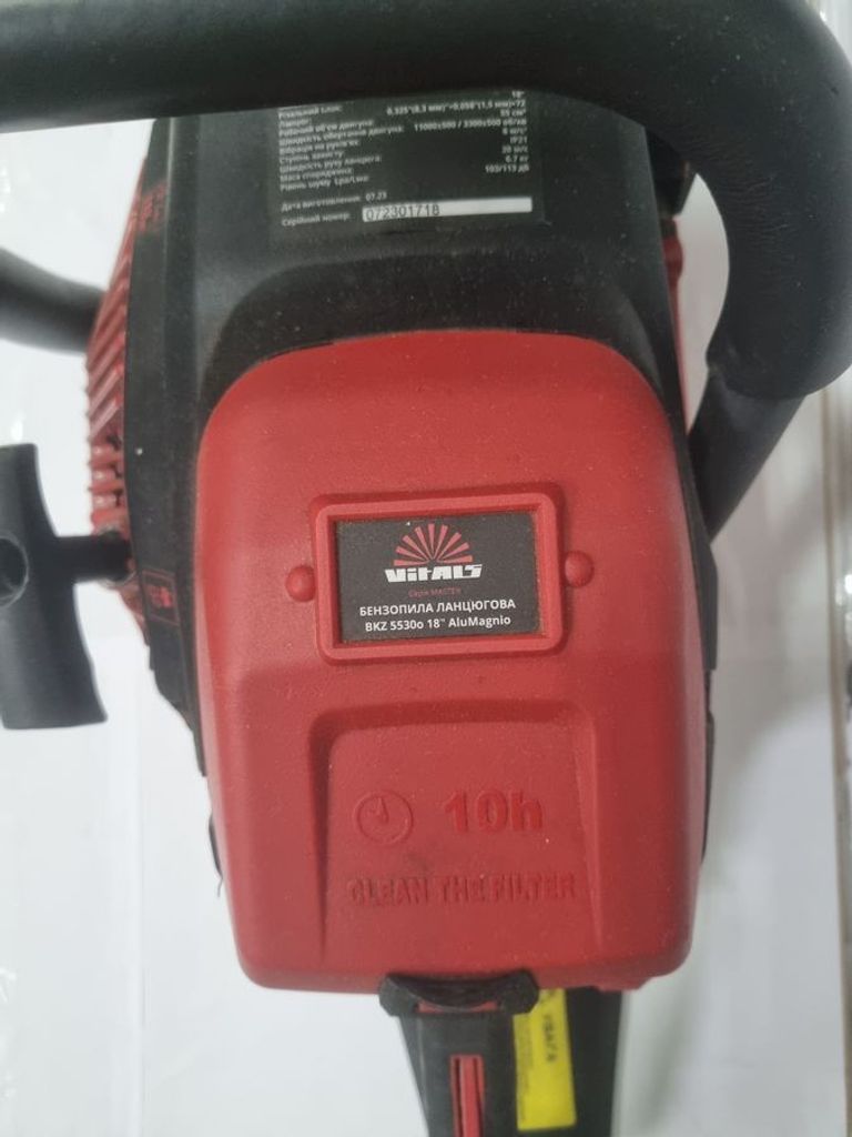 Оголошення Vitals master bkz 5530o 18" alumagnio Б/У