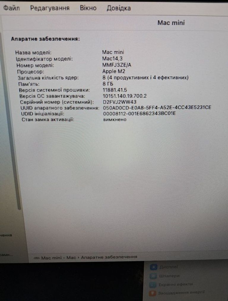 Дешиво Apple mac mini a2686 mmfj3 m2/8core/ram 8gb/ssd256gb с ломбарда