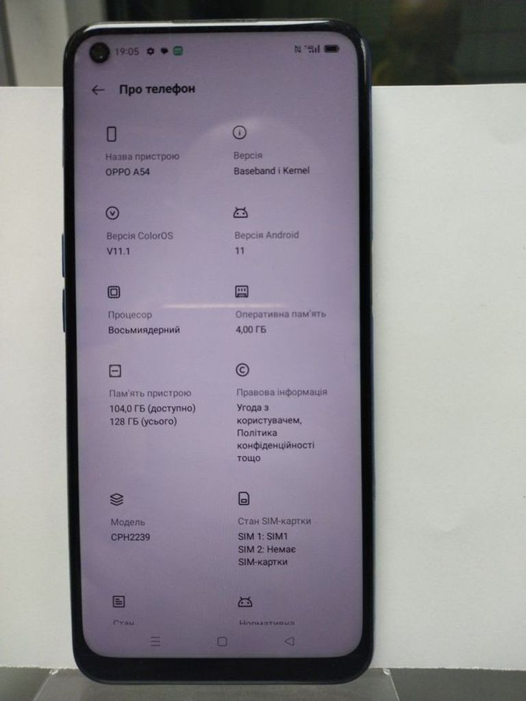 Купить Oppo a54 4/128gb Б/У