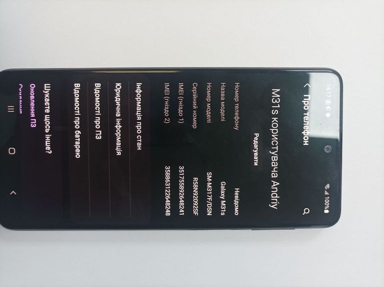 Объявление Samsung samsung galaxy m31s sm-m317f 6/128gb Б/У