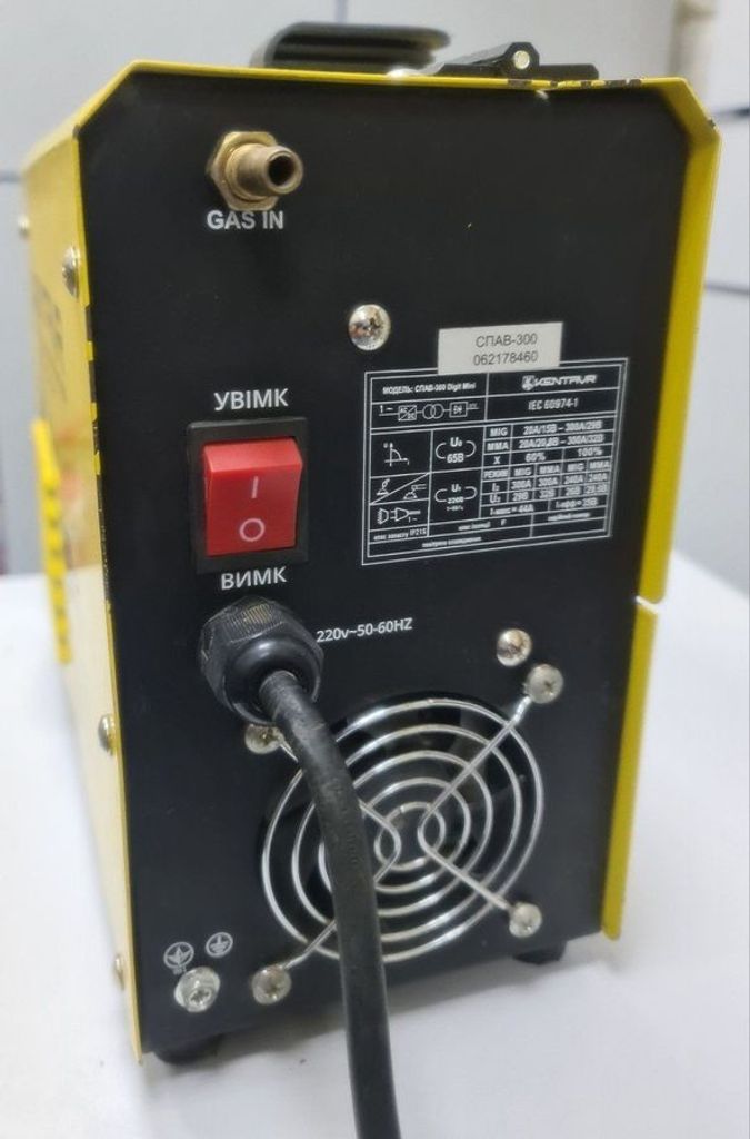 Розпродаж Кентавр СПАВ-300 Digit Mini, продавець Техноскарб