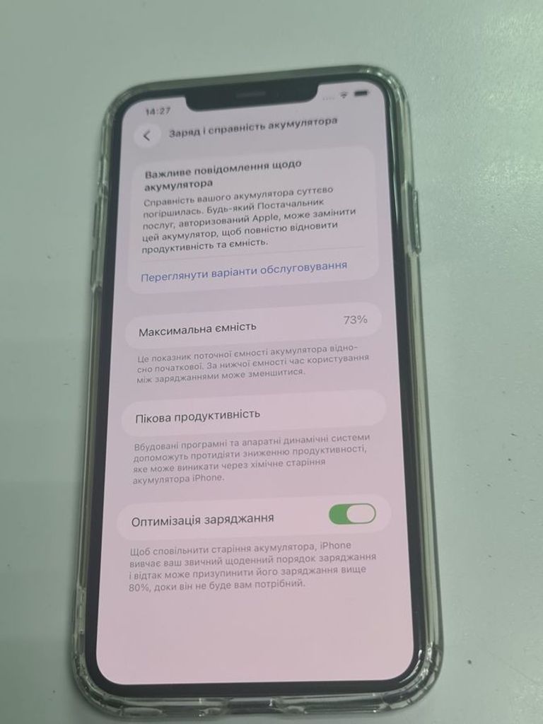 Дешиво Apple iphone 11 pro max 64gb с ломбарда