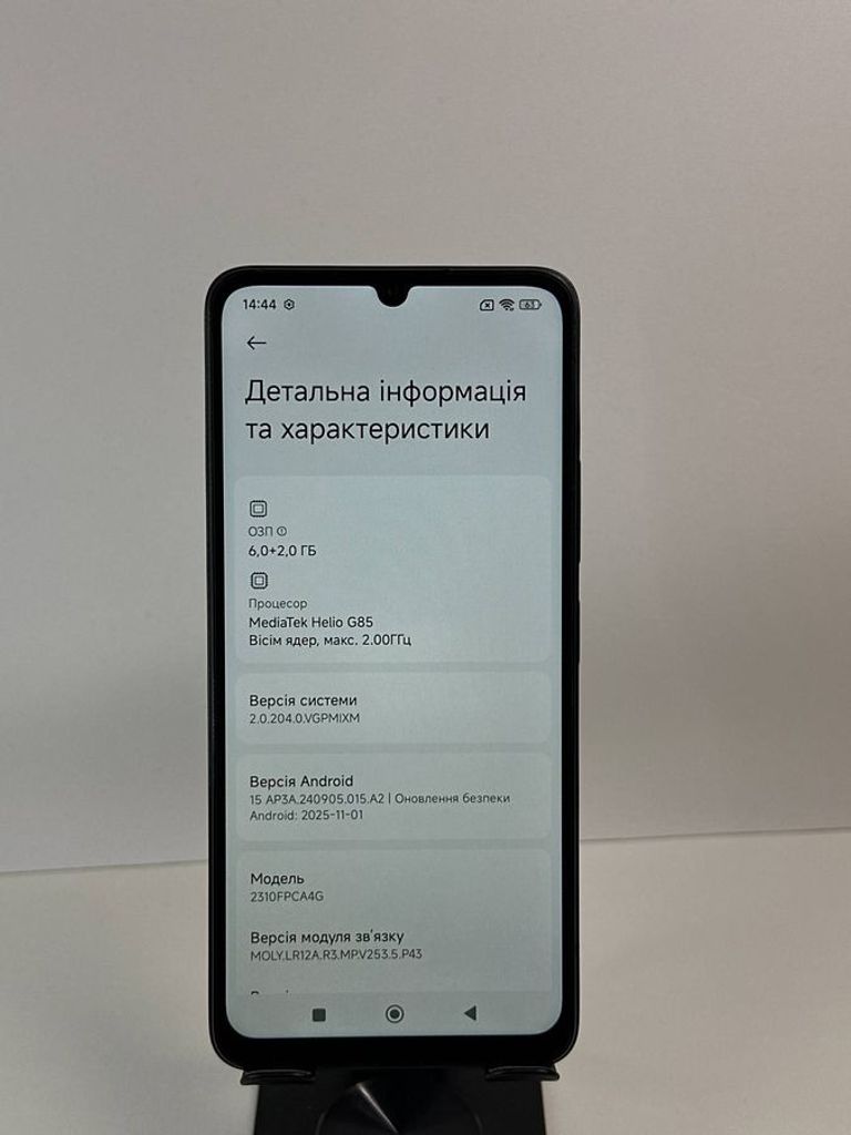 Дешево Xiaomi Poco C65 6/128GB Black з ломбарду