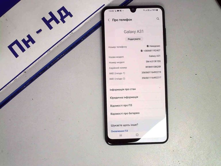 Купить Samsung galaxy a31 4/64gb Б/У
