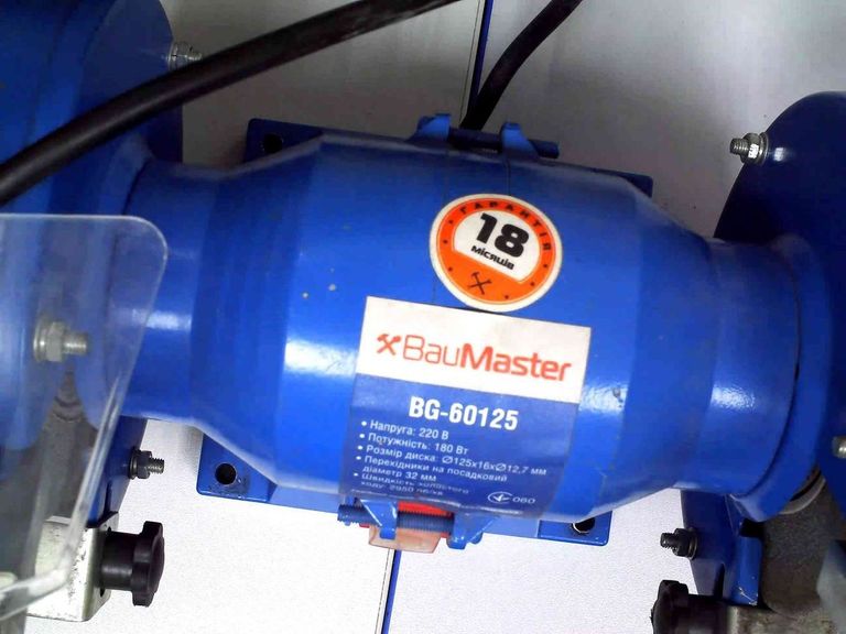 Купити Baumaster BG-60125 Б/У