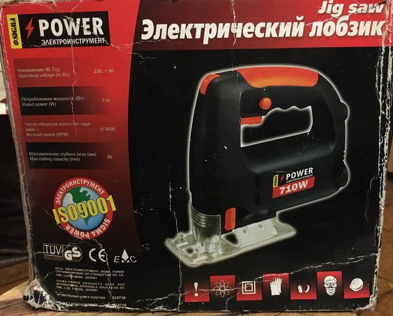 Sigma Power 710W Код:null. Зображення 4