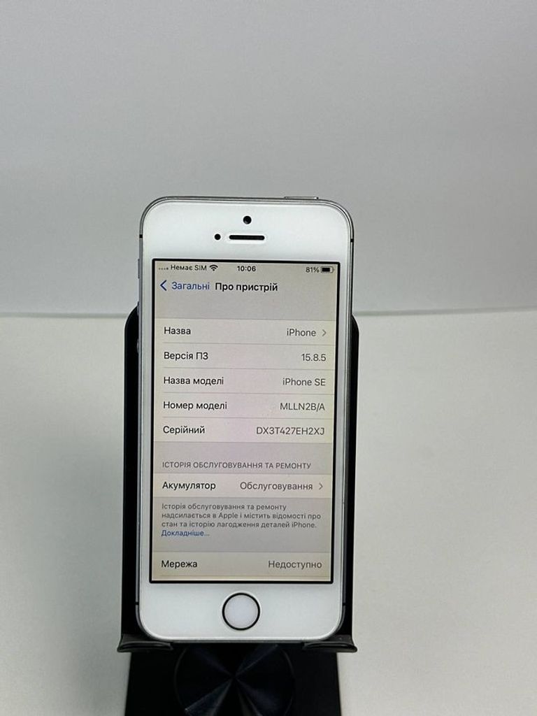 Оголошення Apple iphone se 1 16gb Б/У
