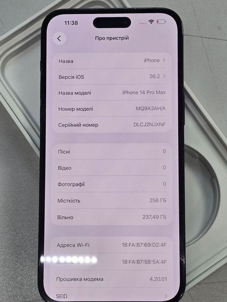 Распродажа Apple iphone 14 pro max 256gb, продавец Техноскарб