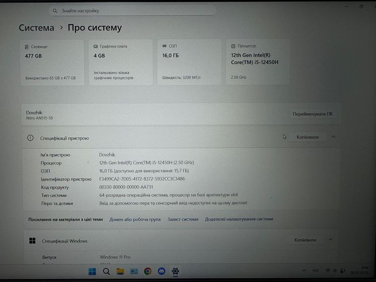 Оголошення Acer 15/core i5-12450h ddr5/16gb ddr4/ssd 512 gb/geforce rtx3050 4gb Б/У
