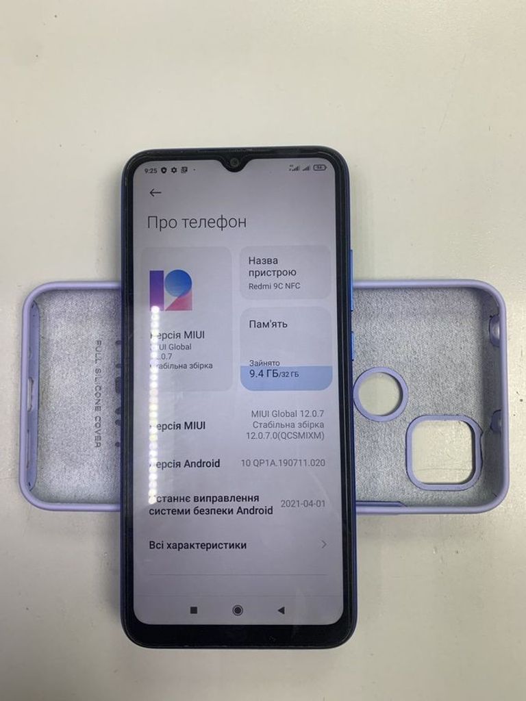 Оголошення Xiaomi redmi 9c nfc 2/32gb Б/У