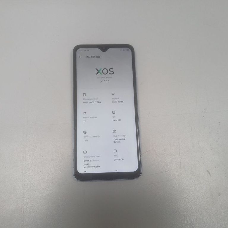 Купить Infinix x676b note 12 pro 8/256gb Б/У