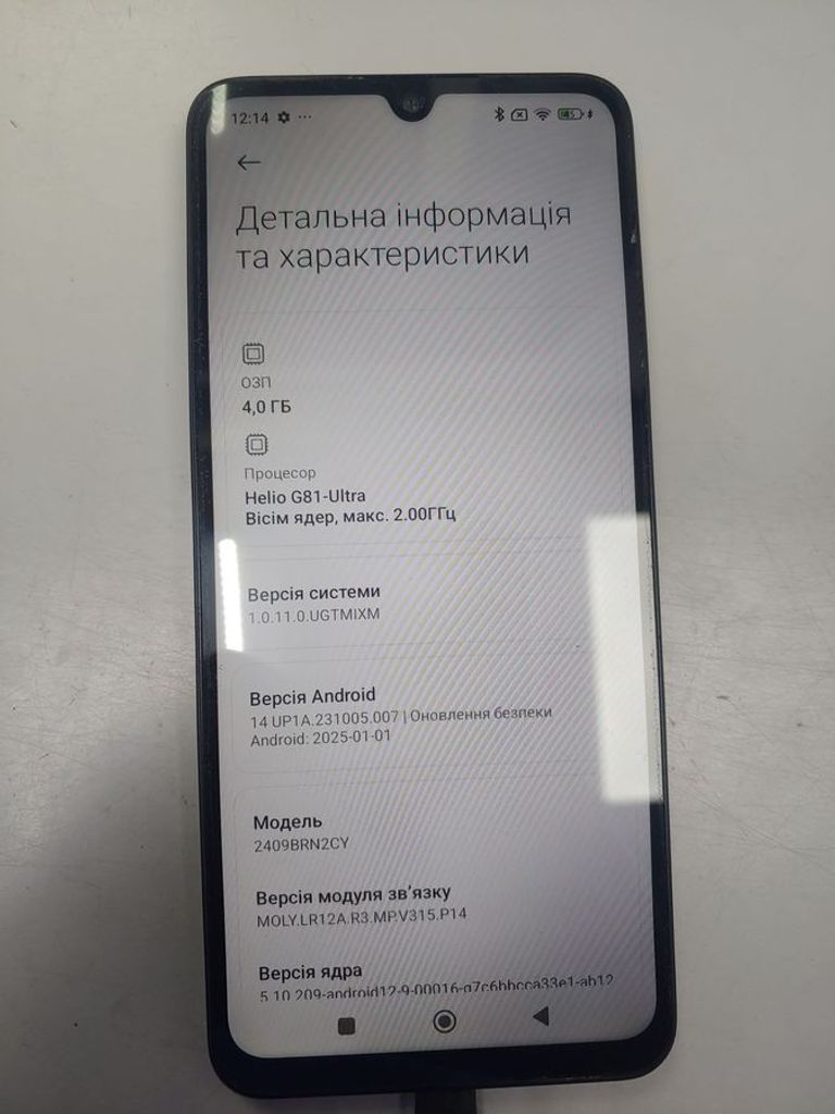 Дешиво Xiaomi redmi 14c 4/128gb с ломбарда