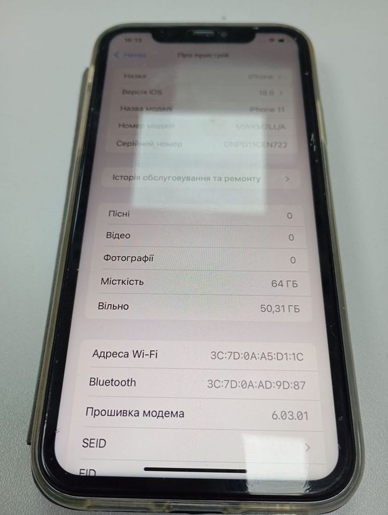 Купити Apple iphone 11 64gb Б/У